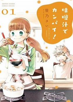 Đọc truyện Misoshiru De Kanpai!,