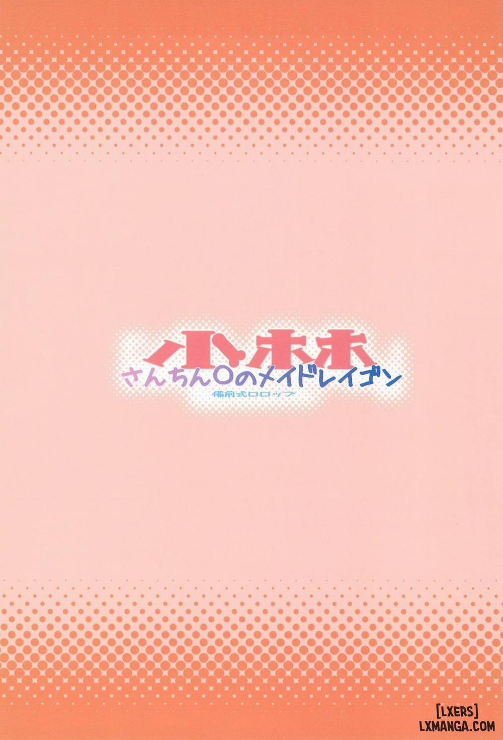 Miss Kobayashi's Dick Oneshot trang 27