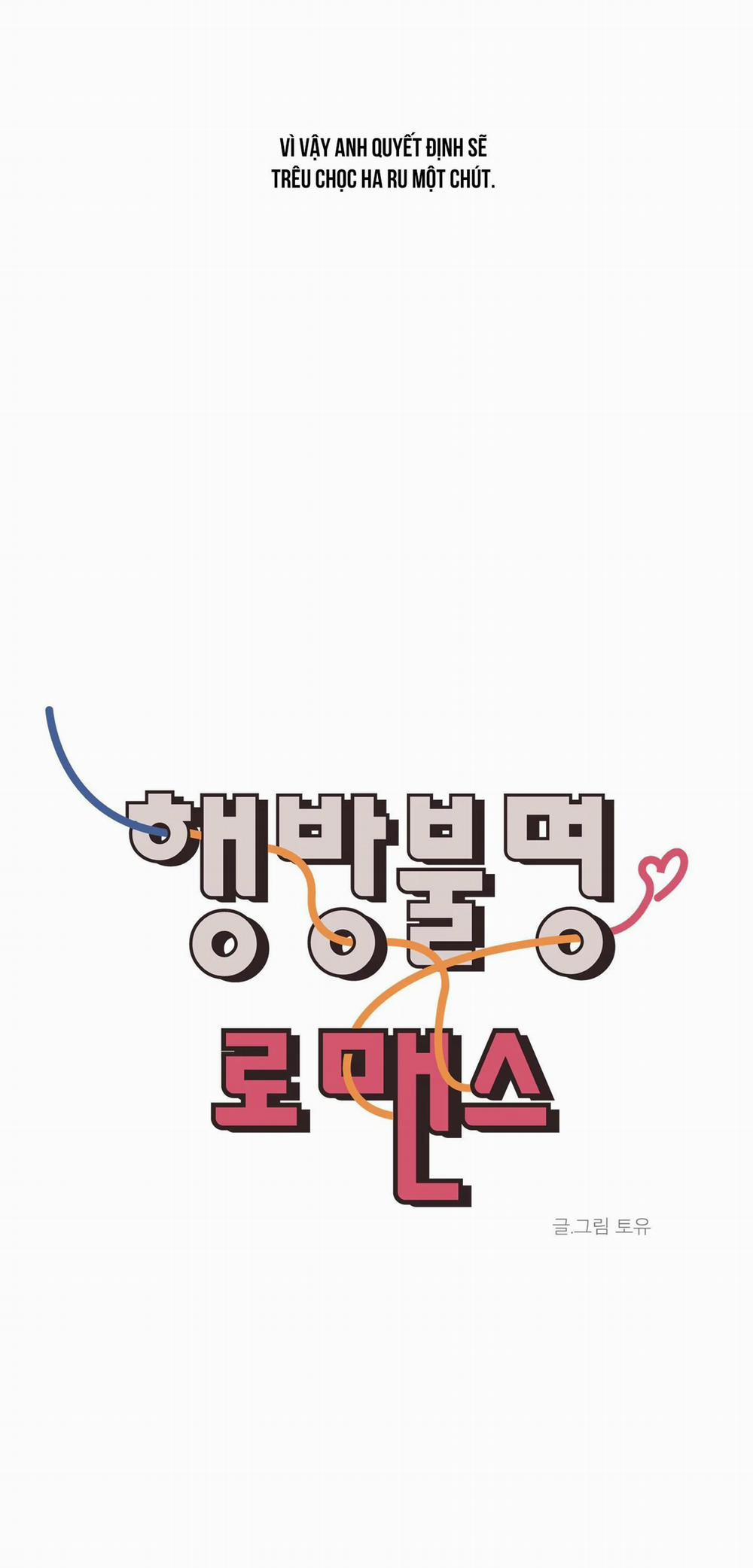 Missing Romance 11 trang 26