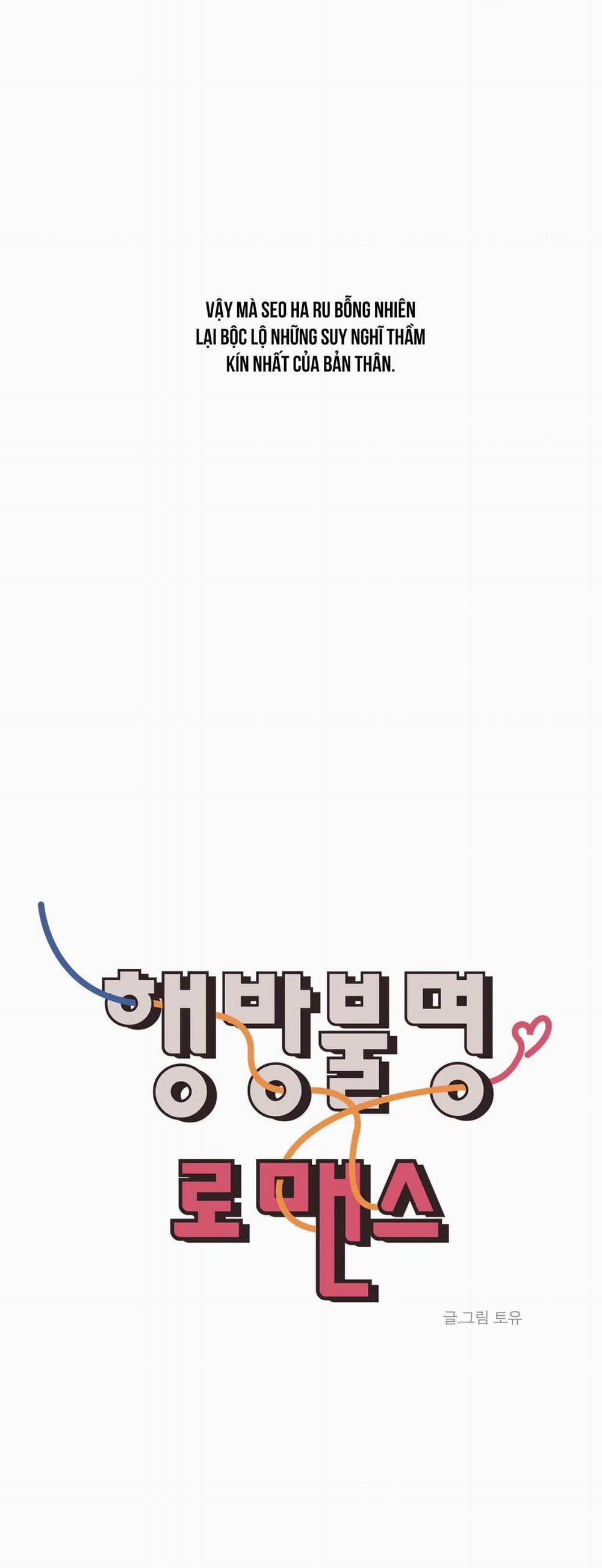 Missing Romance 12 trang 12