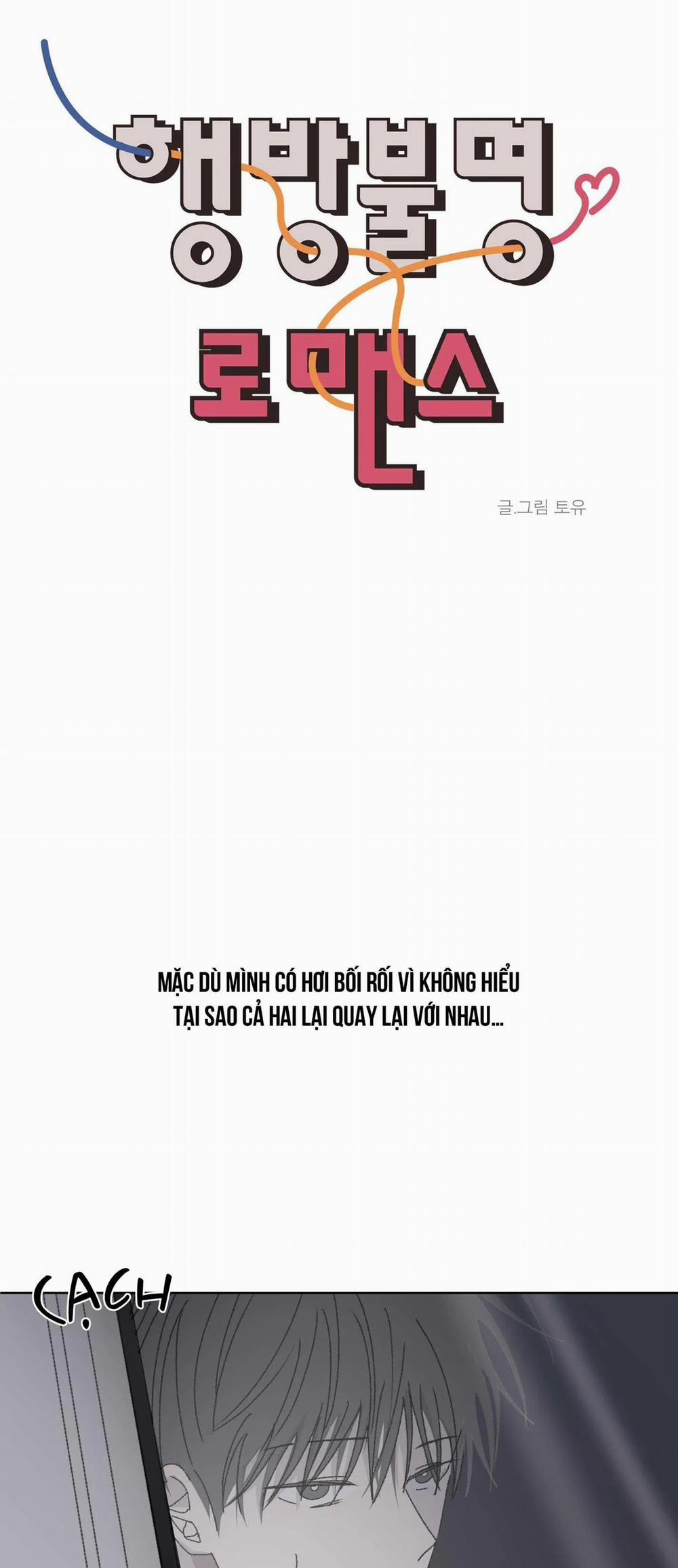 Missing Romance 13 trang 12