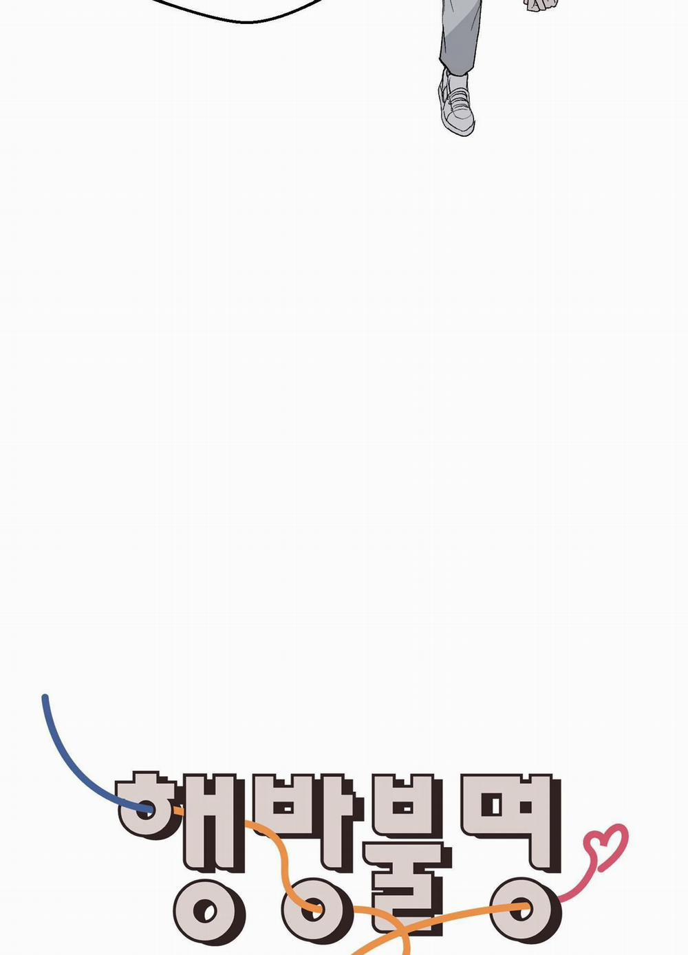 Missing Romance 17 trang 54