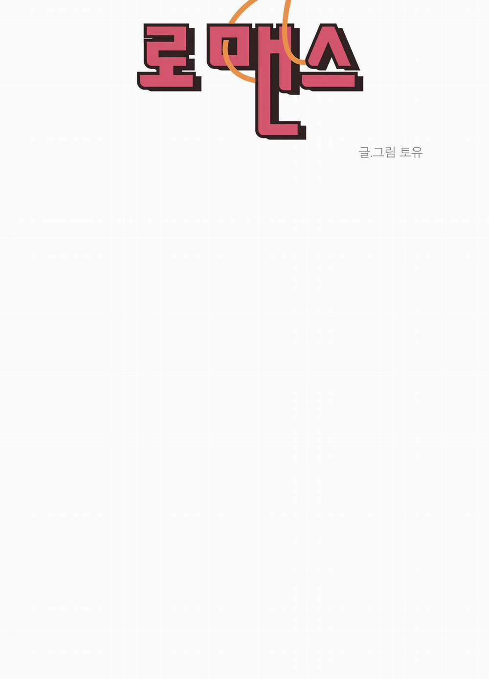 Missing Romance 17 trang 55