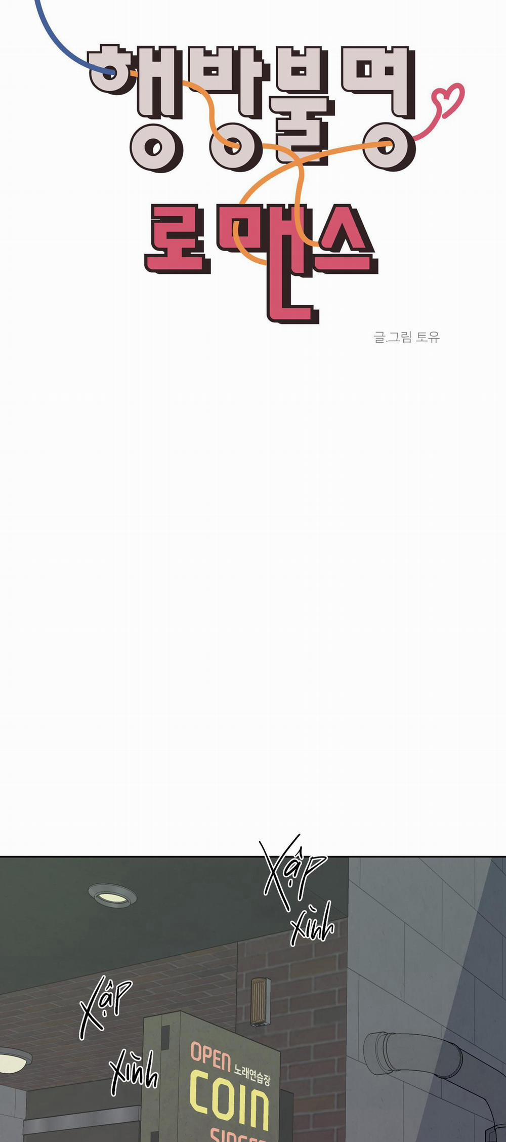 Missing Romance 2 trang 6