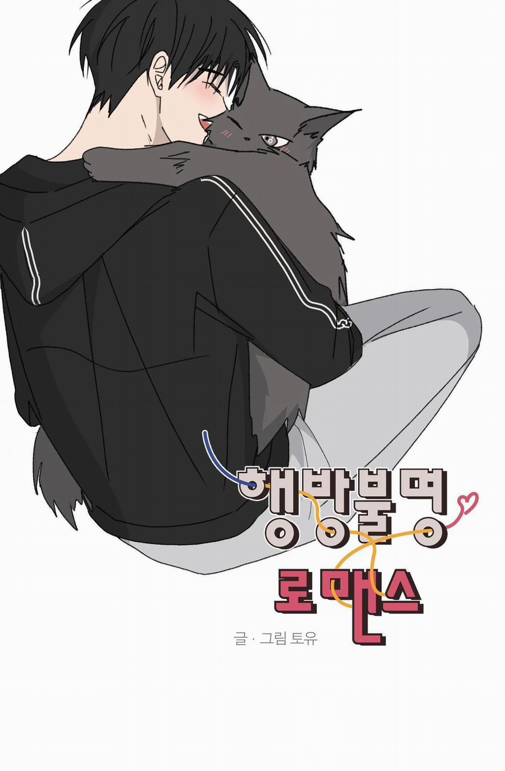 Missing Romance 20 trang 27