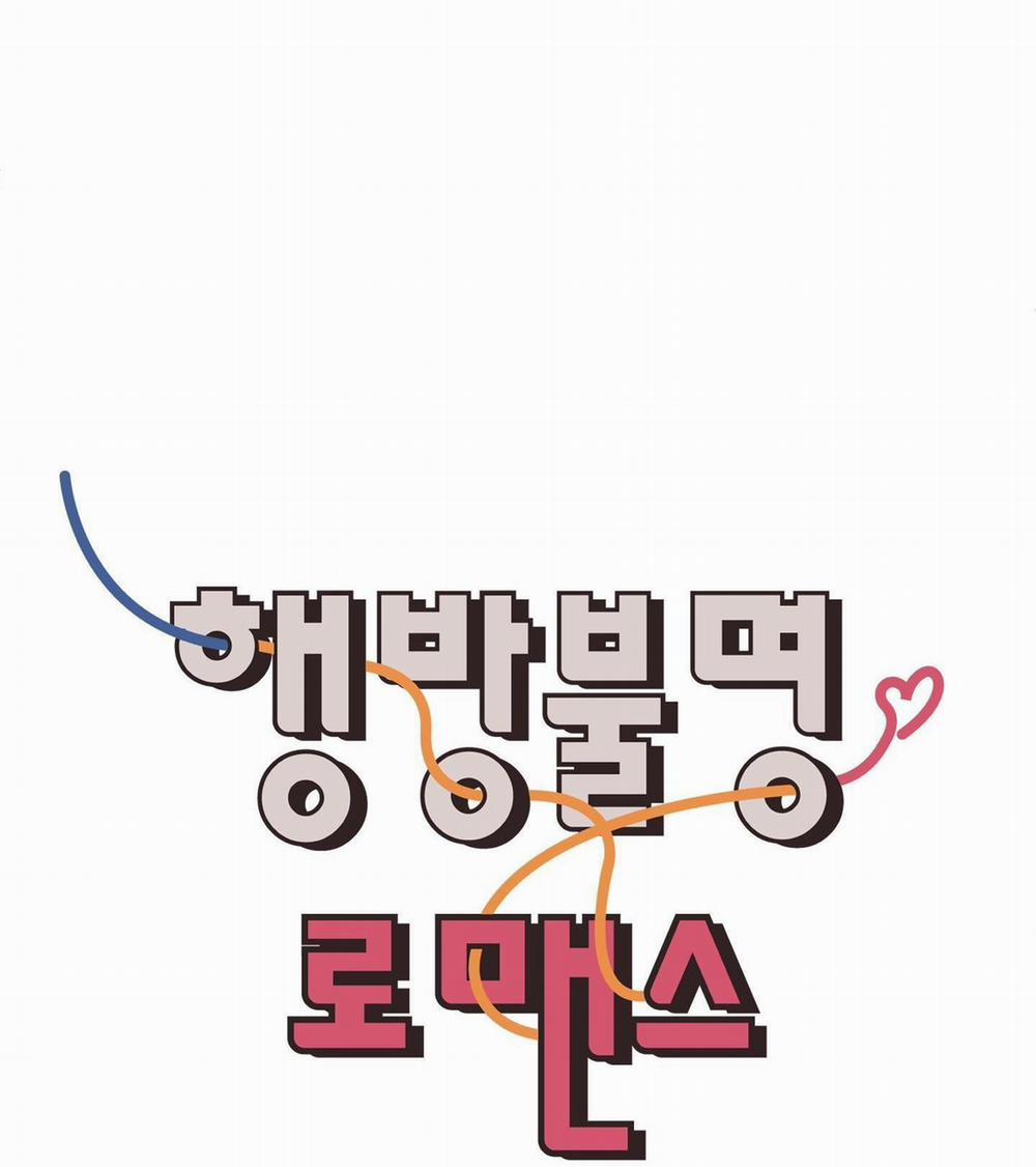 Missing Romance 24 trang 9