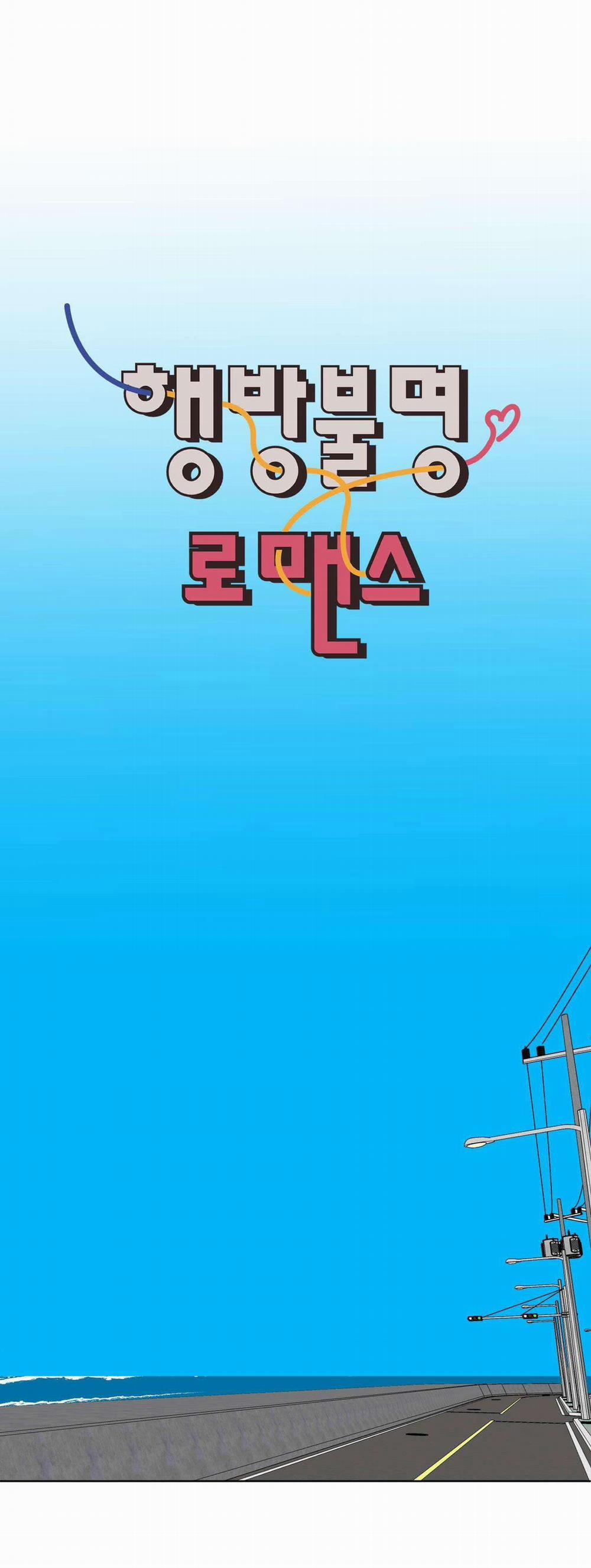 Missing Romance 25 trang 27