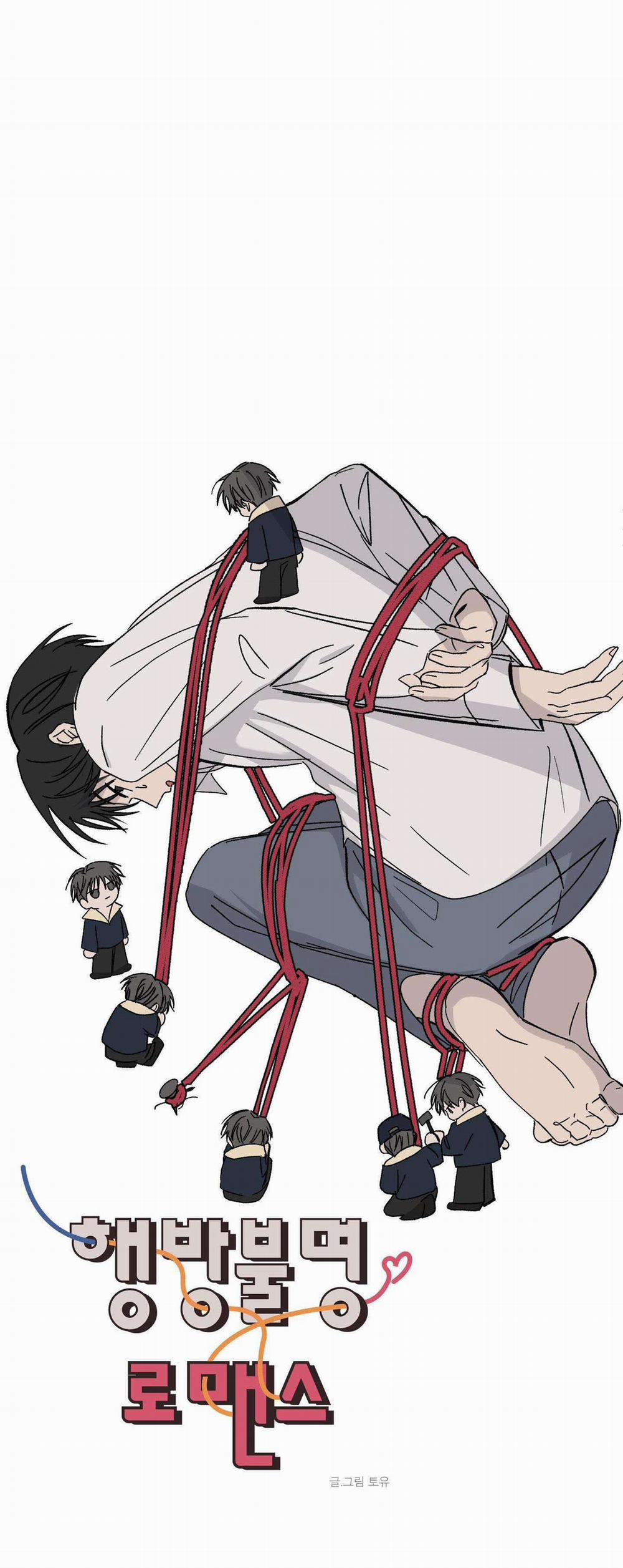 Missing Romance 26 trang 32