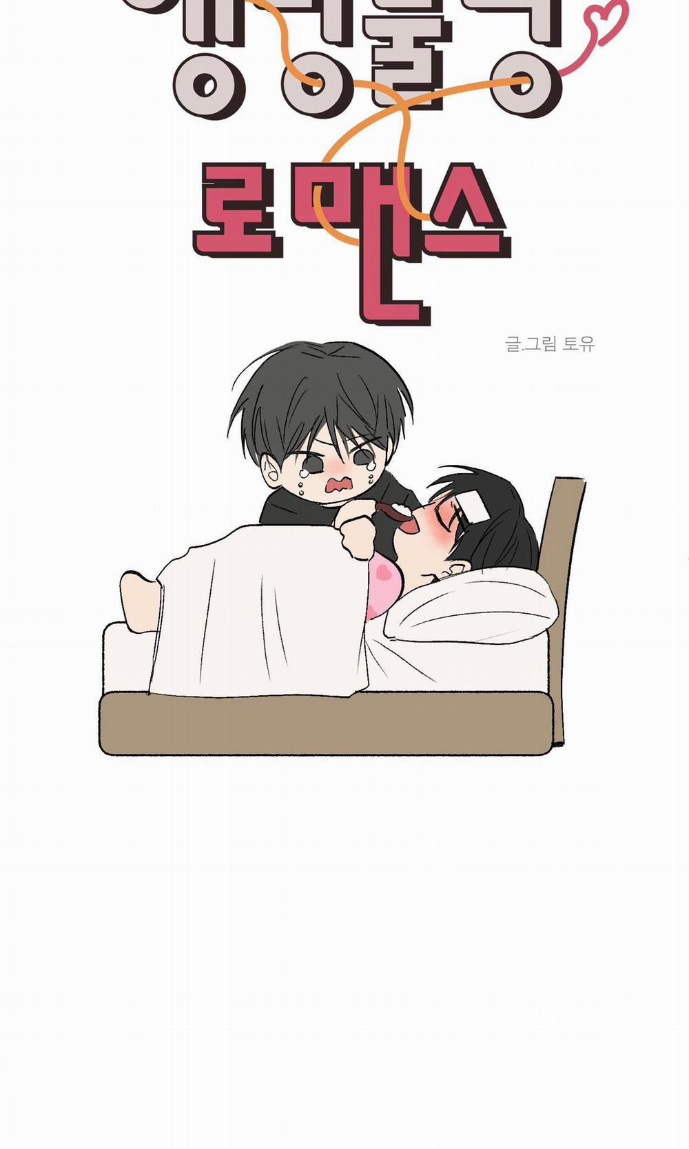 Missing Romance 30 trang 61