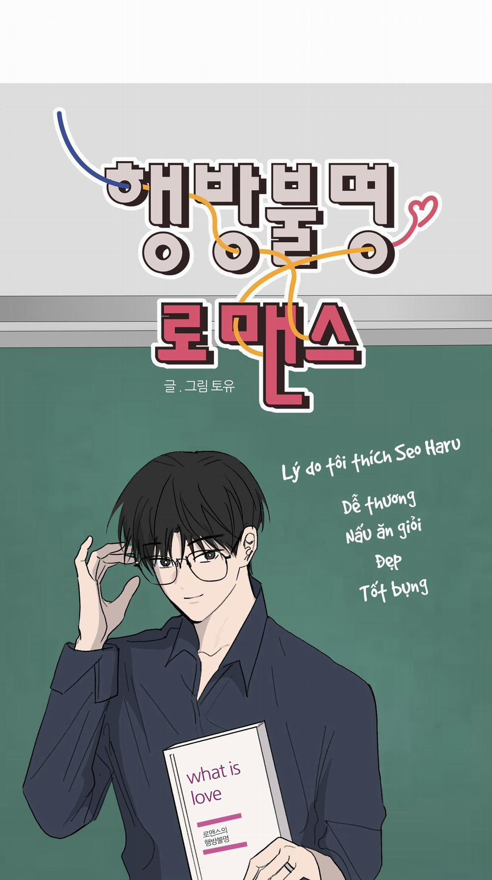 Missing Romance 31 trang 21