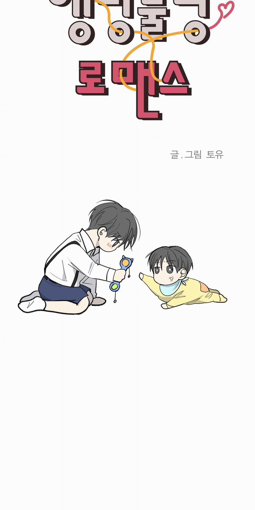 Missing Romance 41 trang 39