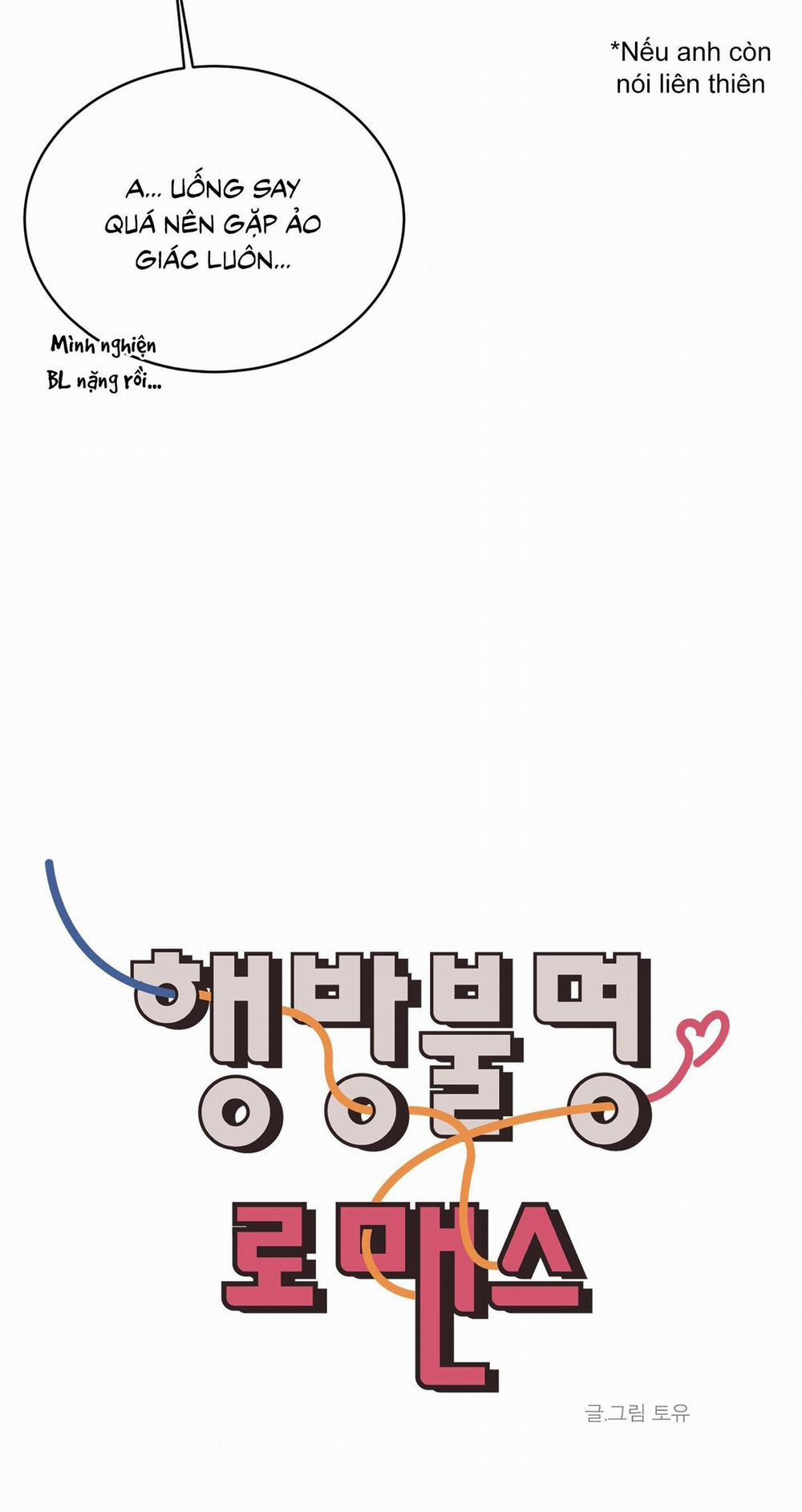 Missing Romance 42 trang 44