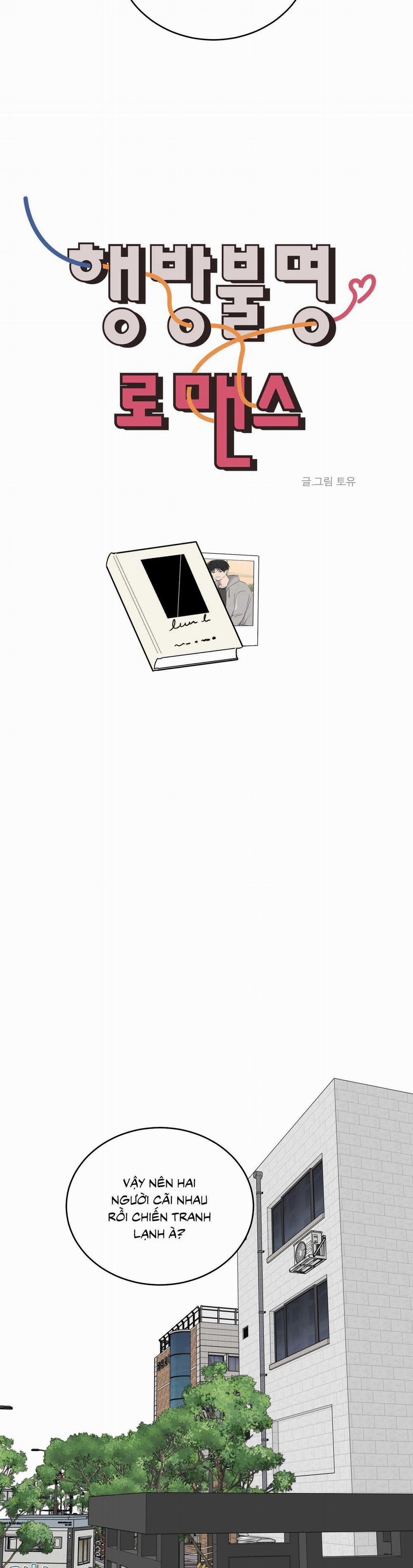 Missing Romance 45 trang 23