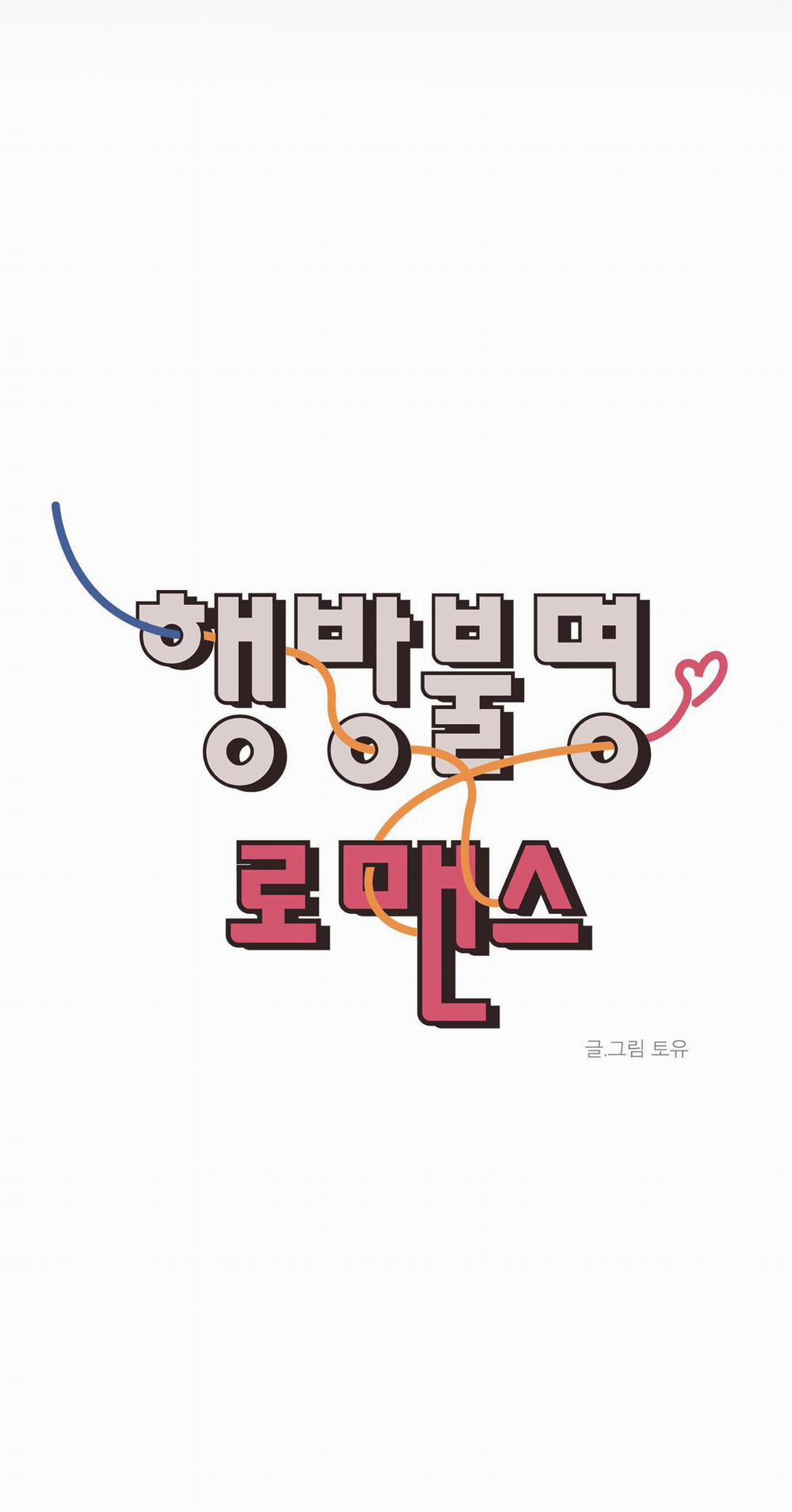 Missing Romance 6 trang 18