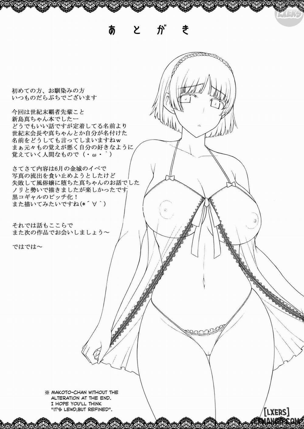 MISTAKE Oneshot trang 15