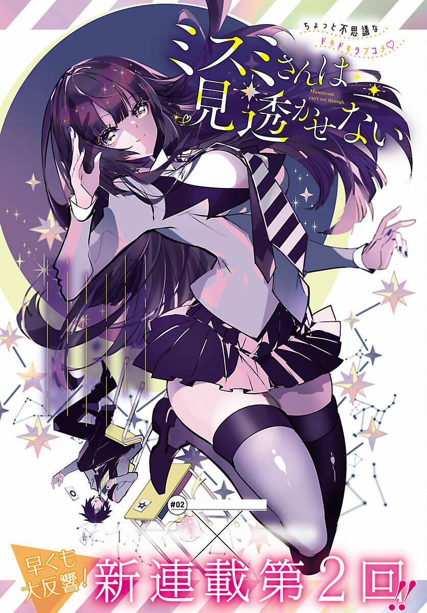 Misumi-San Không Thể Nhìn Thấu! 2 trang 0