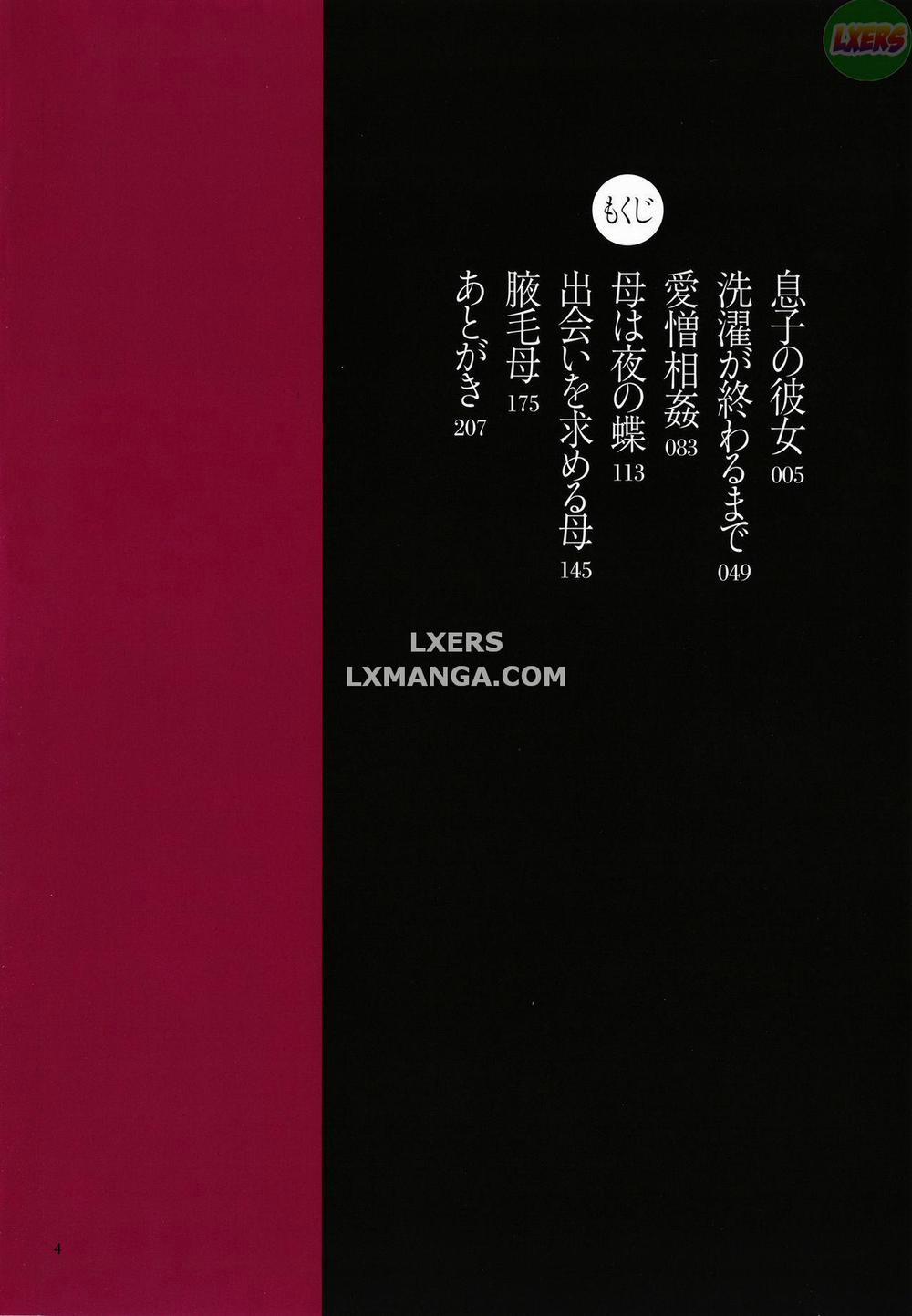 Mitsu Boshi Immoral 1 trang 7