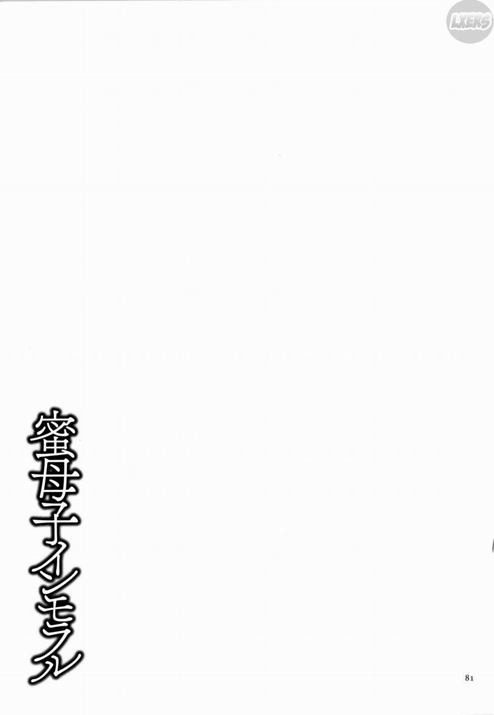 Mitsu Boshi Immoral 2 trang 35