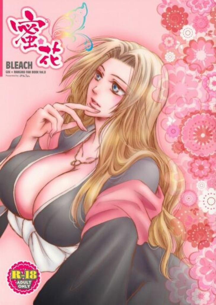 Mitsubana BLEACH Oneshot trang 0