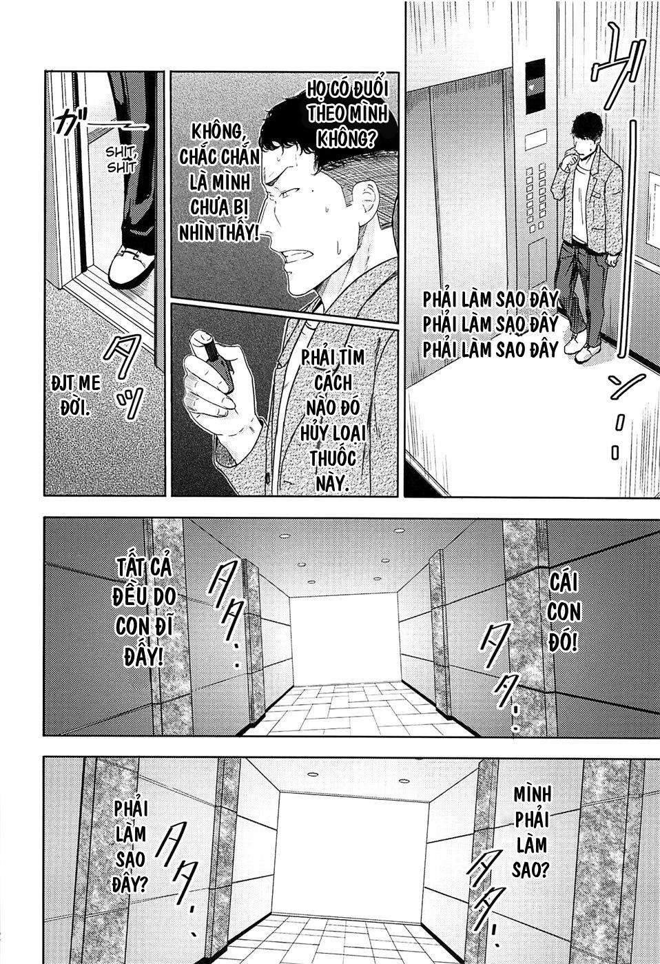 Mitsuha ~Netorare~ 7 trang 13