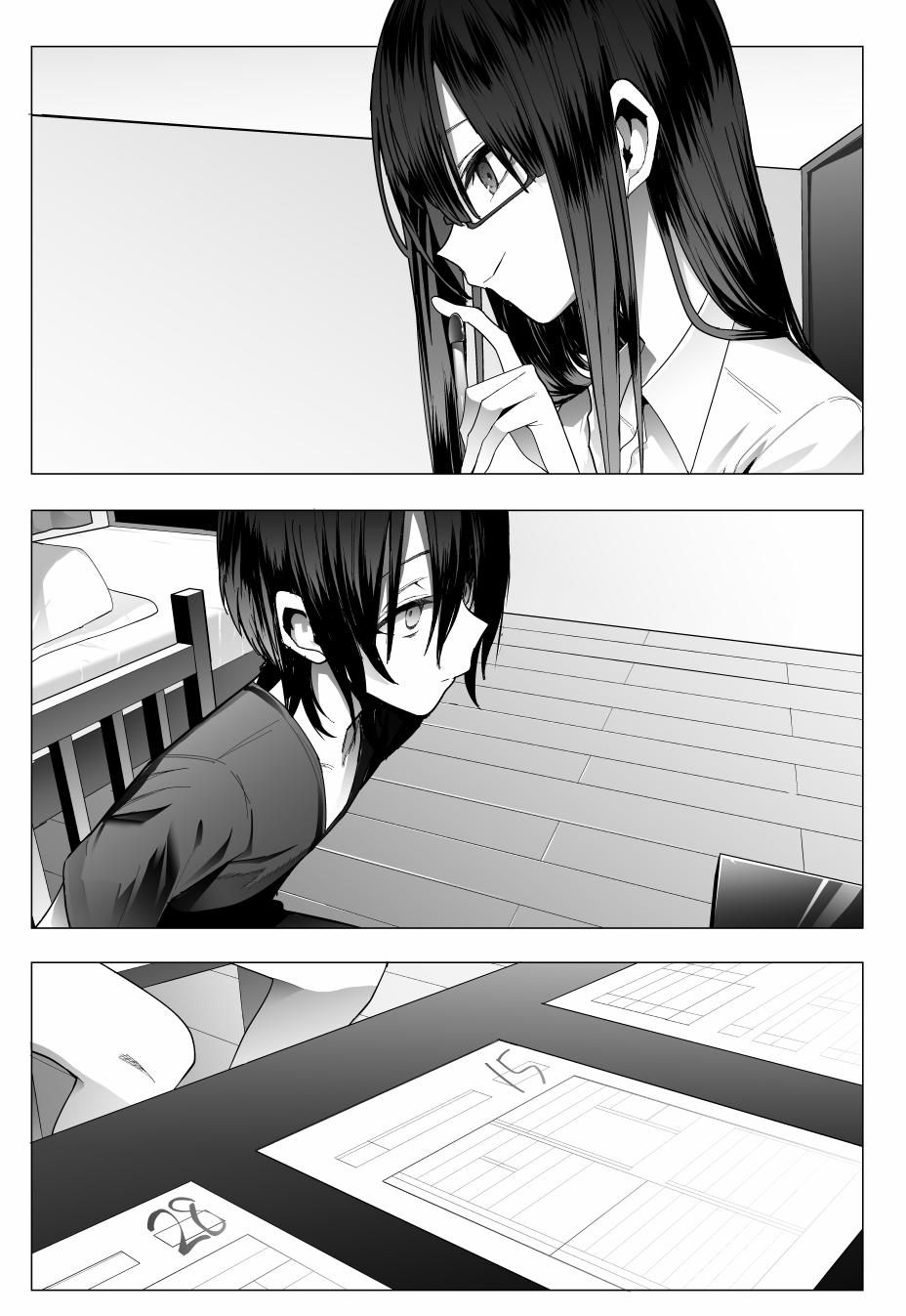 Mitsuishi-San Wa Doko Ka Okashii 21 trang 0