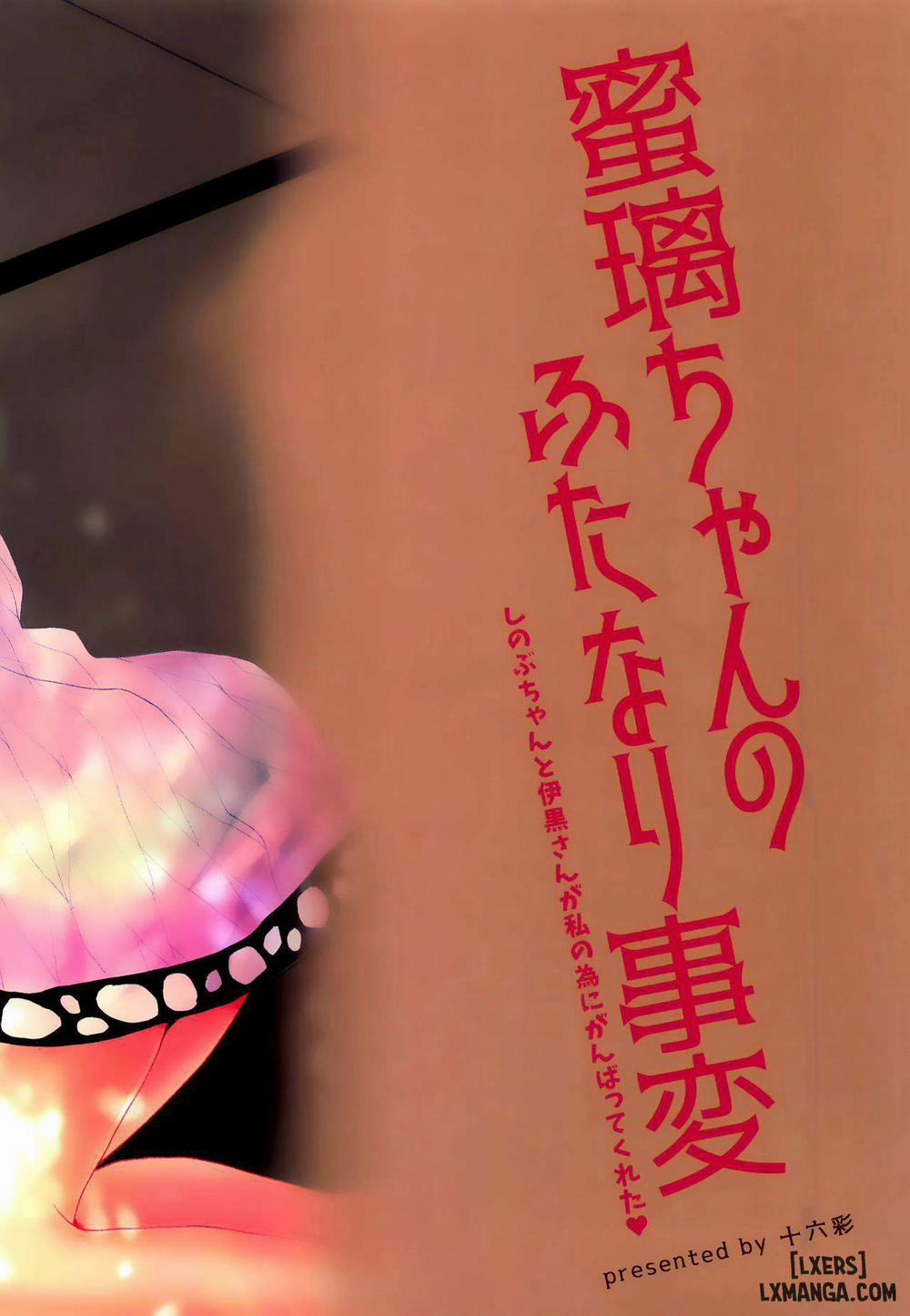 Mitsuri-chan's Futanari Incident Oneshot trang 26