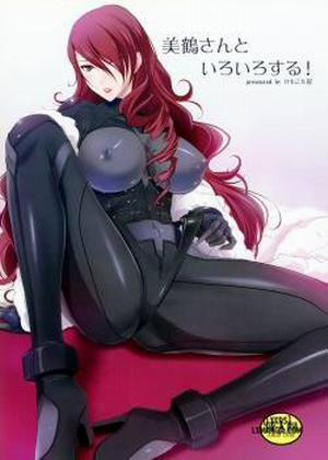 Đọc truyện tranh Mitsuru-san to Iroiro Suru