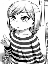 Đọc truyện tranh Mixed Bath Communication