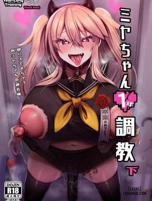 Đọc truyện tranh Miya-chan's Year-Long Training third part