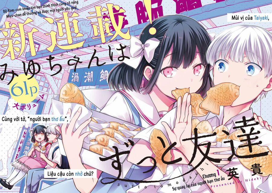 Miyu-Chan Sẽ Mãi Là Bạn Của Cậu Nhé 1 trang 2