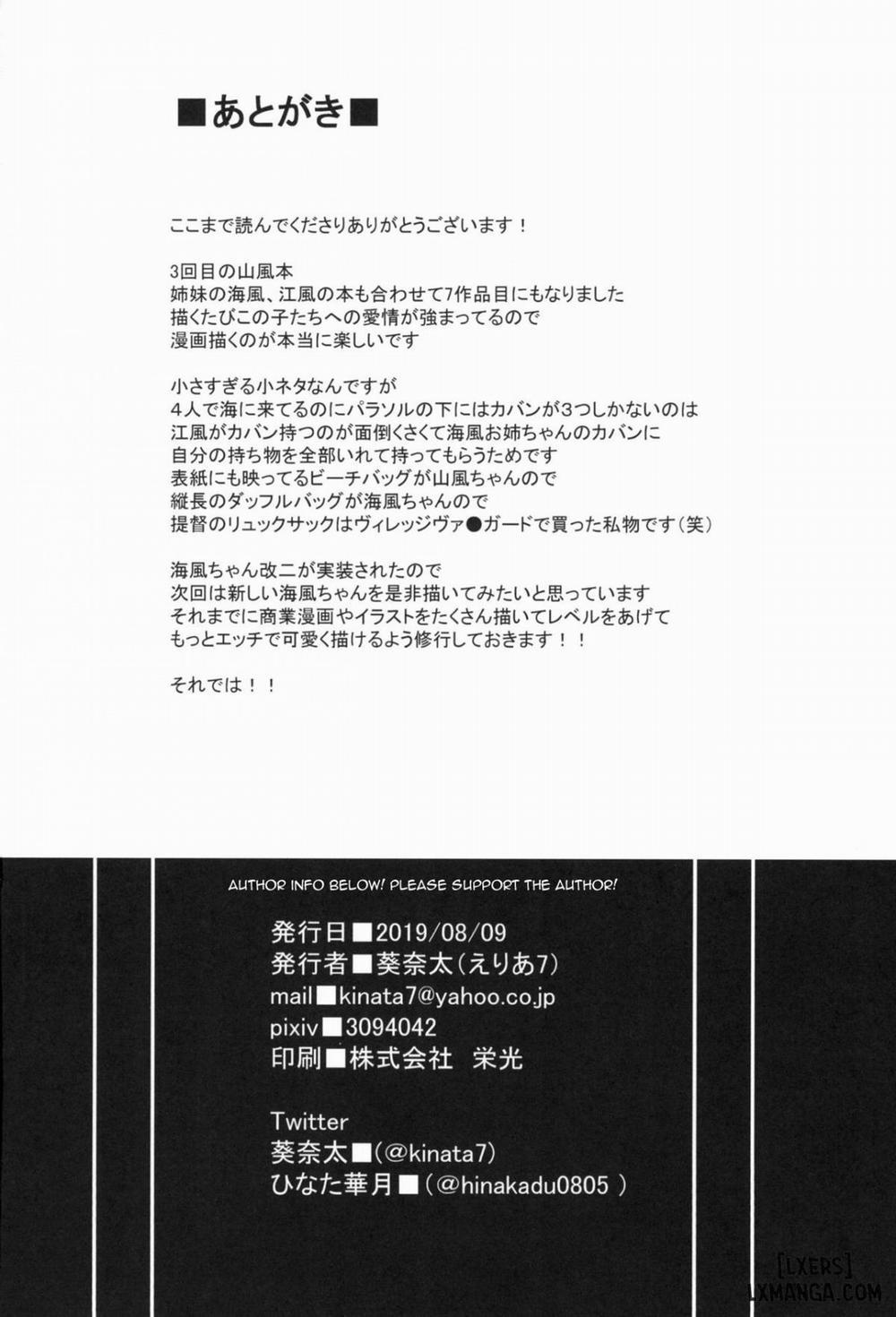 Mizugi de Ganbarimasu Oneshot trang 18