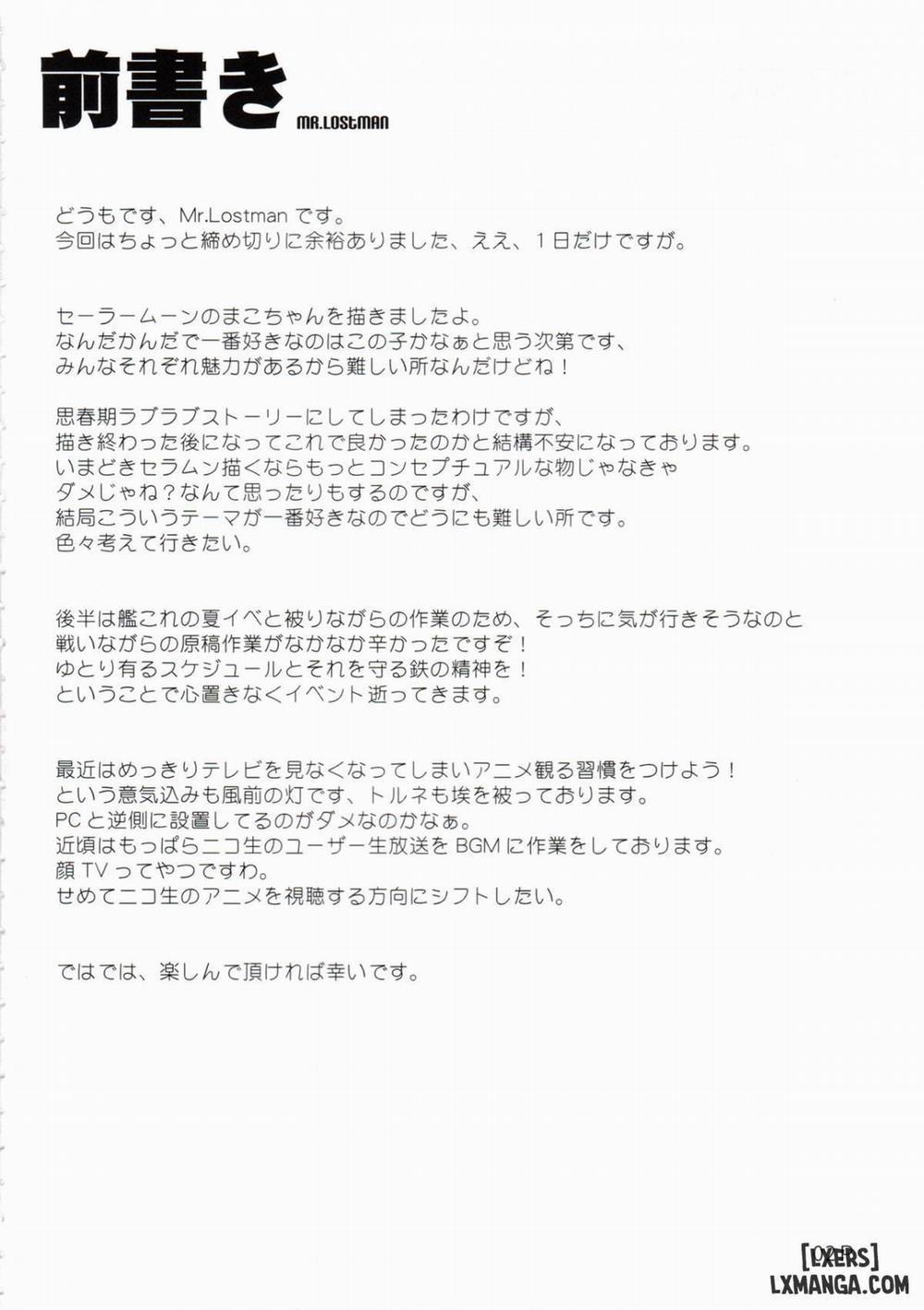 Mizuki Oneshot trang 2