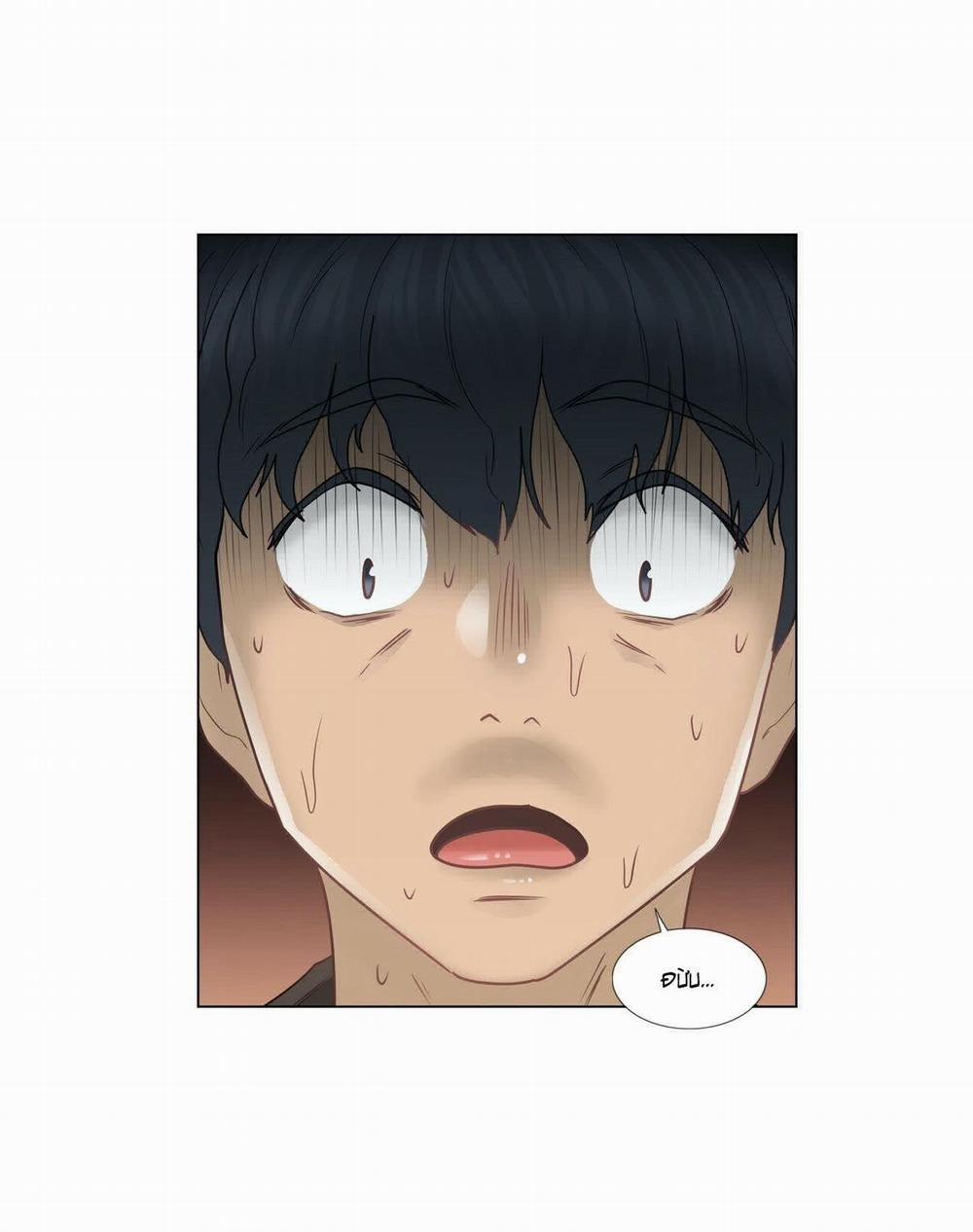 Mở Khóa Tim Em 25 trang 26