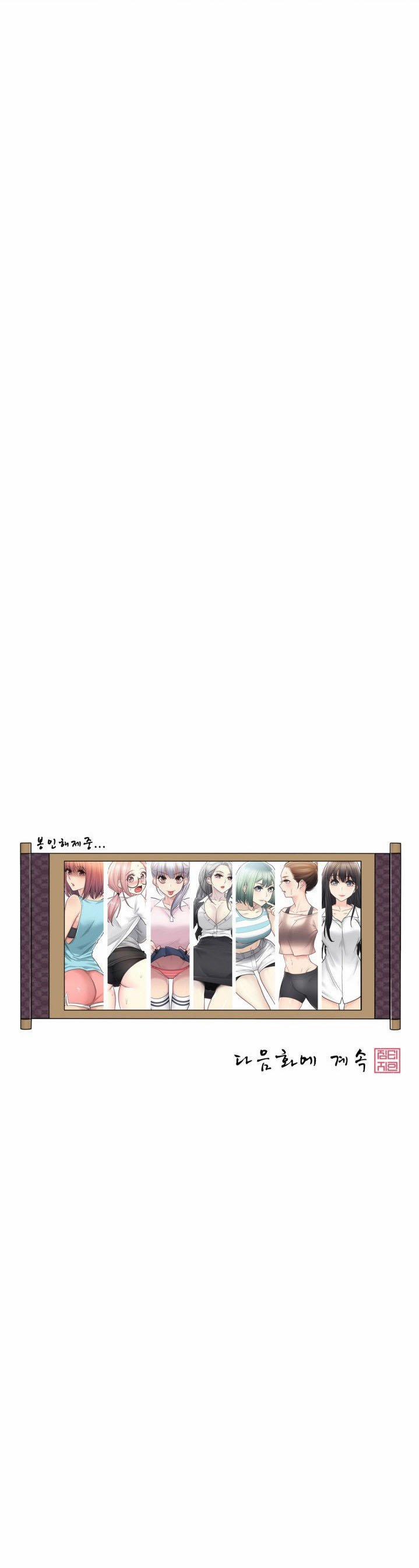 Mở Khóa Tim Em 71 trang 24