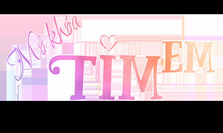 Mở Khóa Tim Em 71 trang 25