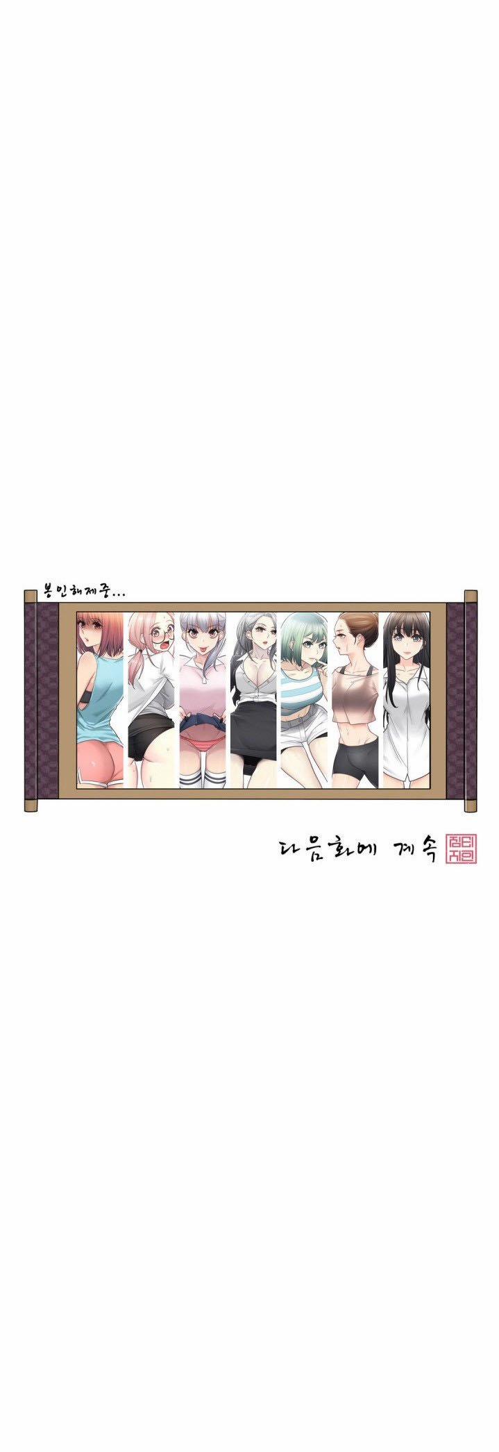 Mở Khóa Tim Em 72 trang 24