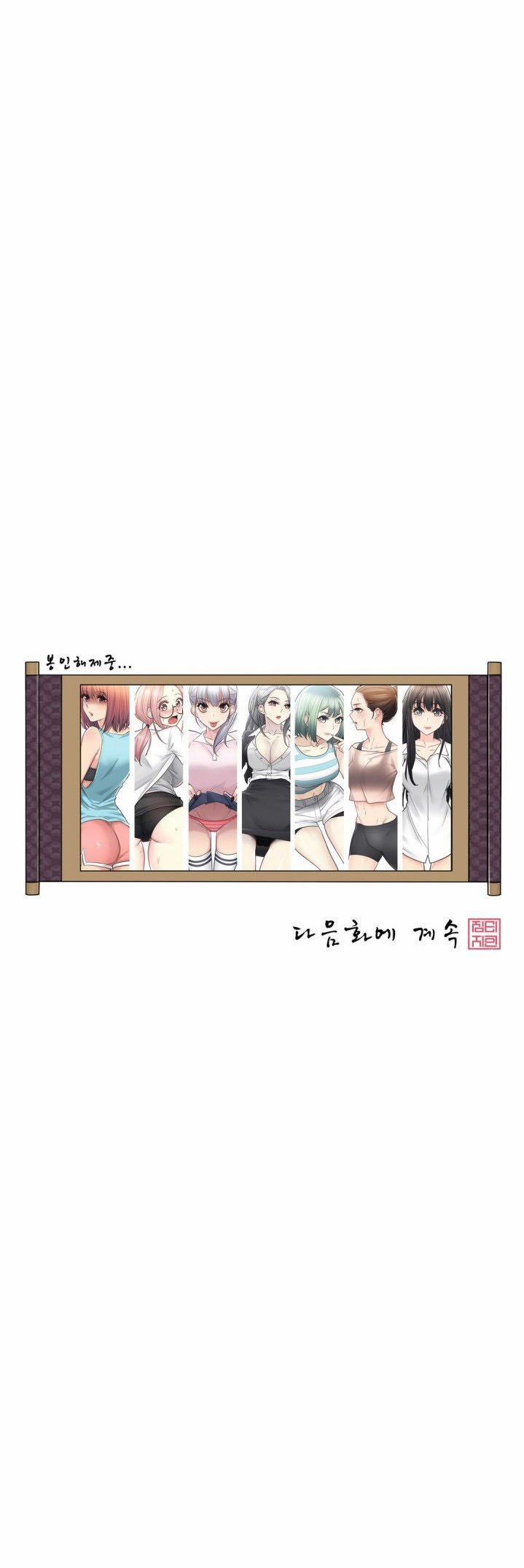 Mở Khóa Tim Em 73 trang 24