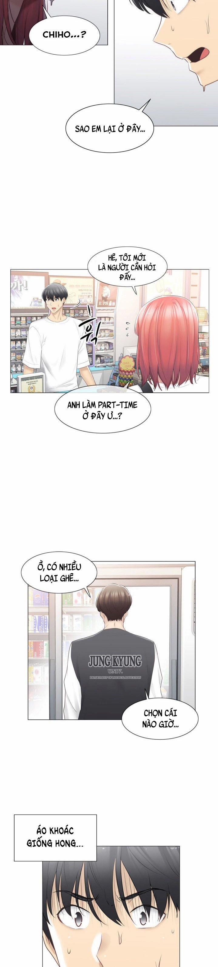 Mở Khóa Tim Em 74 trang 15