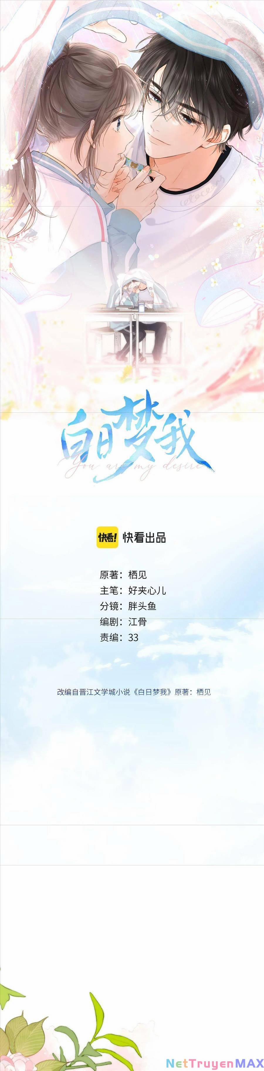 Mơ Về Em 11 trang 1