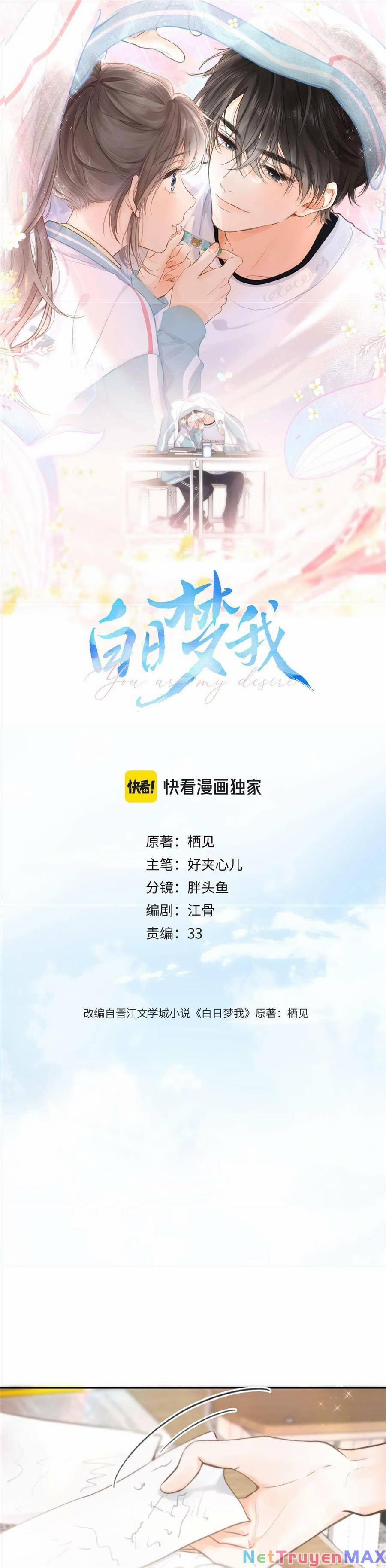 Mơ Về Em 12 trang 1