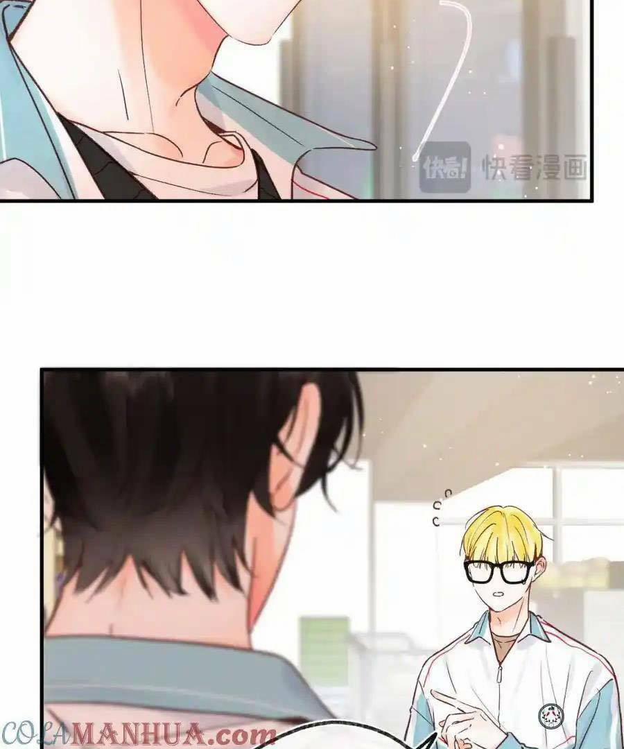 Mơ Về Em 33 trang 10