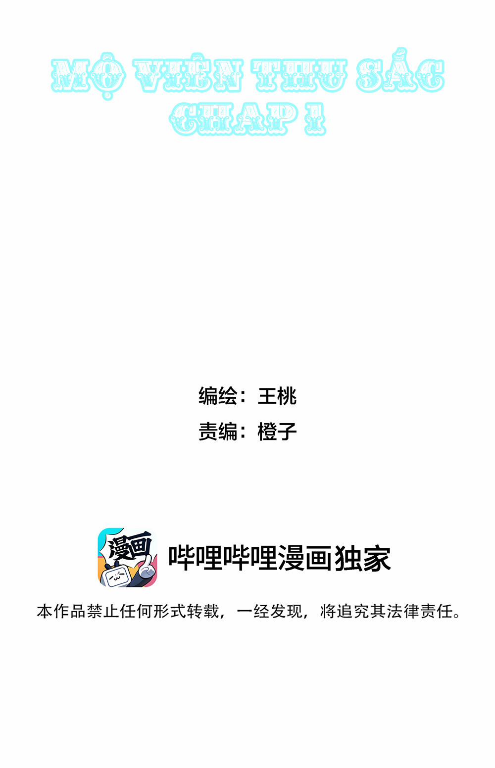 Mộ Viên Thu Sắc 1 trang 0