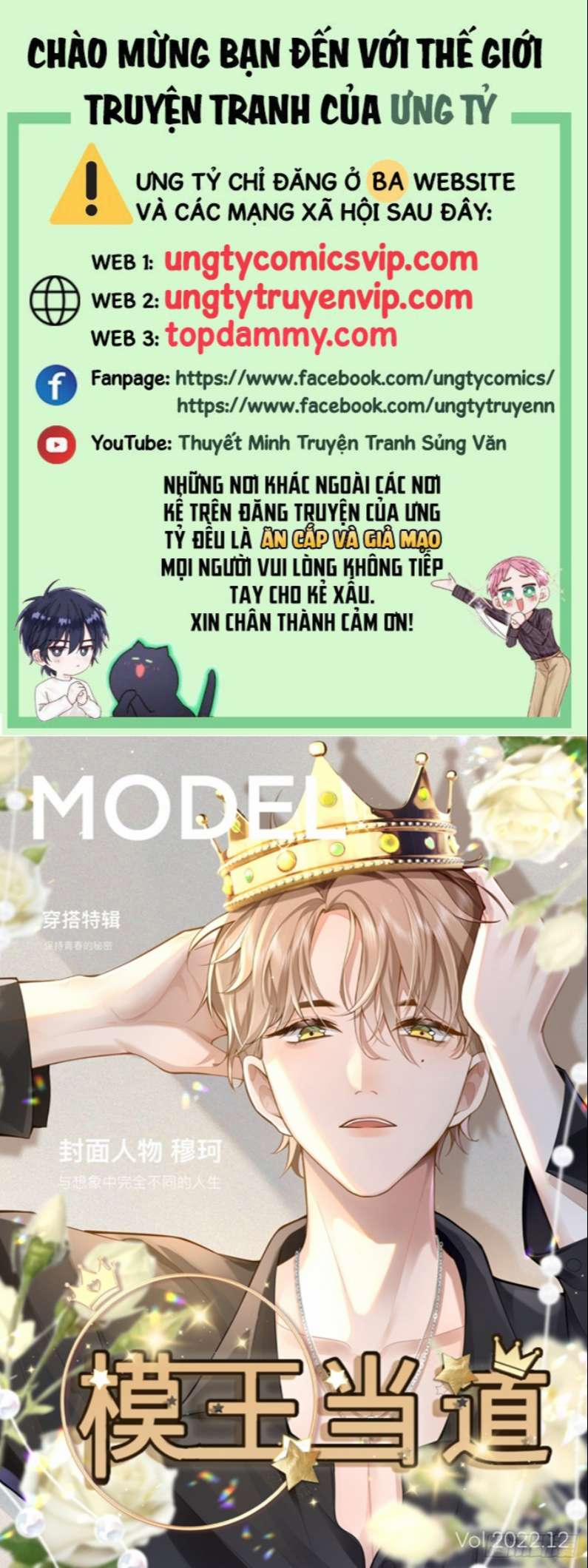 Mô Vương Đương Đạo 17 trang 0