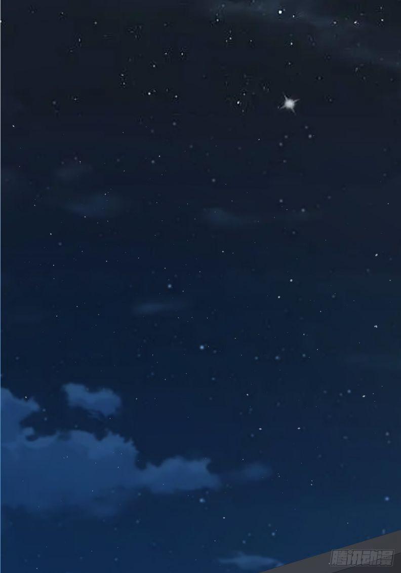 Mô Vương Đương Đạo 30 trang 13