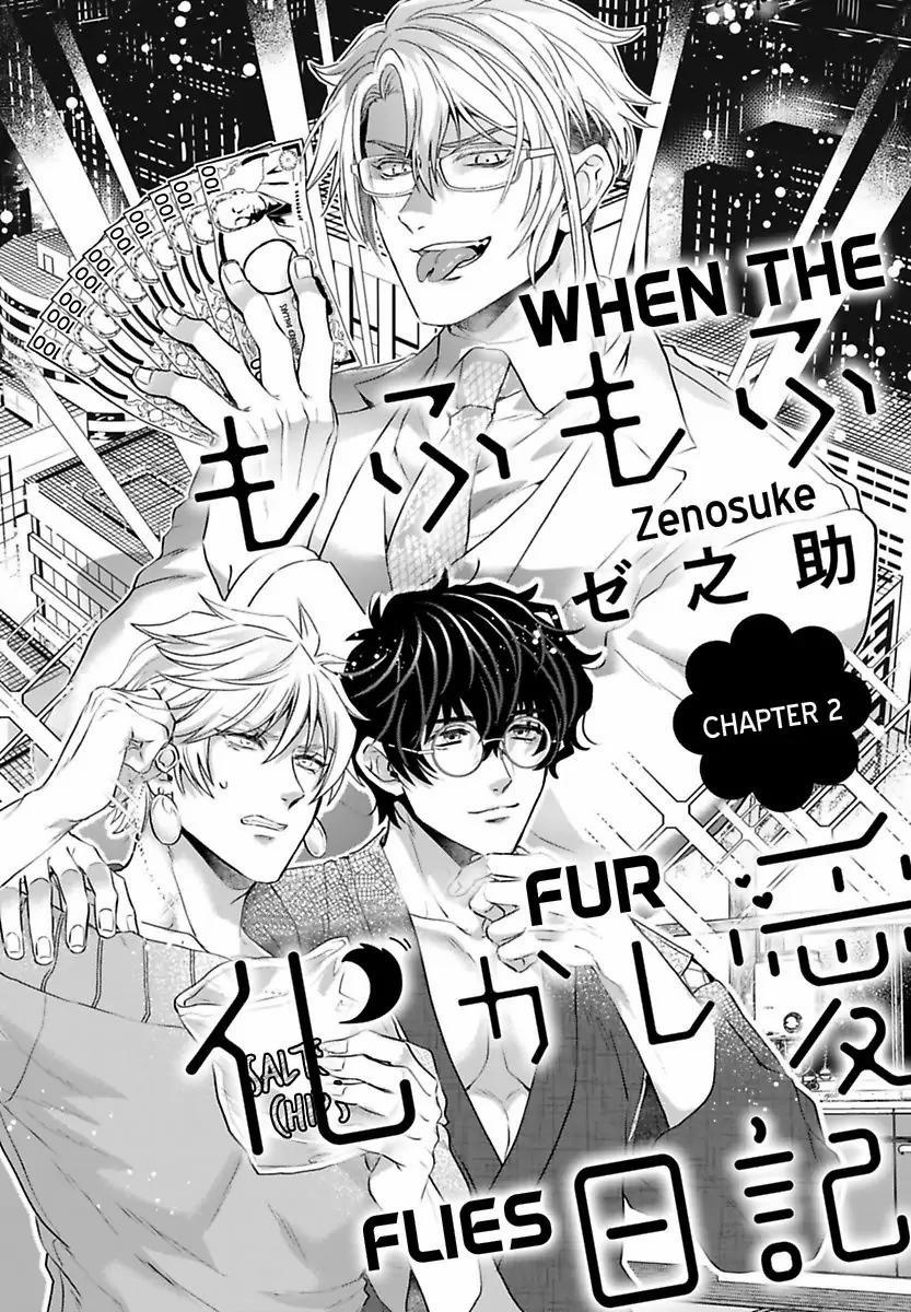 Mofumofu Bakashiai Nikki 2 trang 0