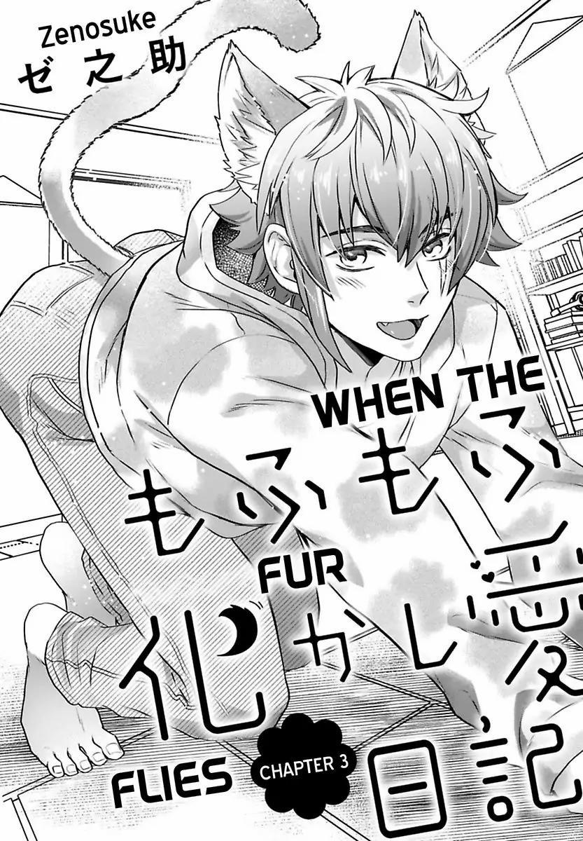 Mofumofu Bakashiai Nikki 3 trang 0