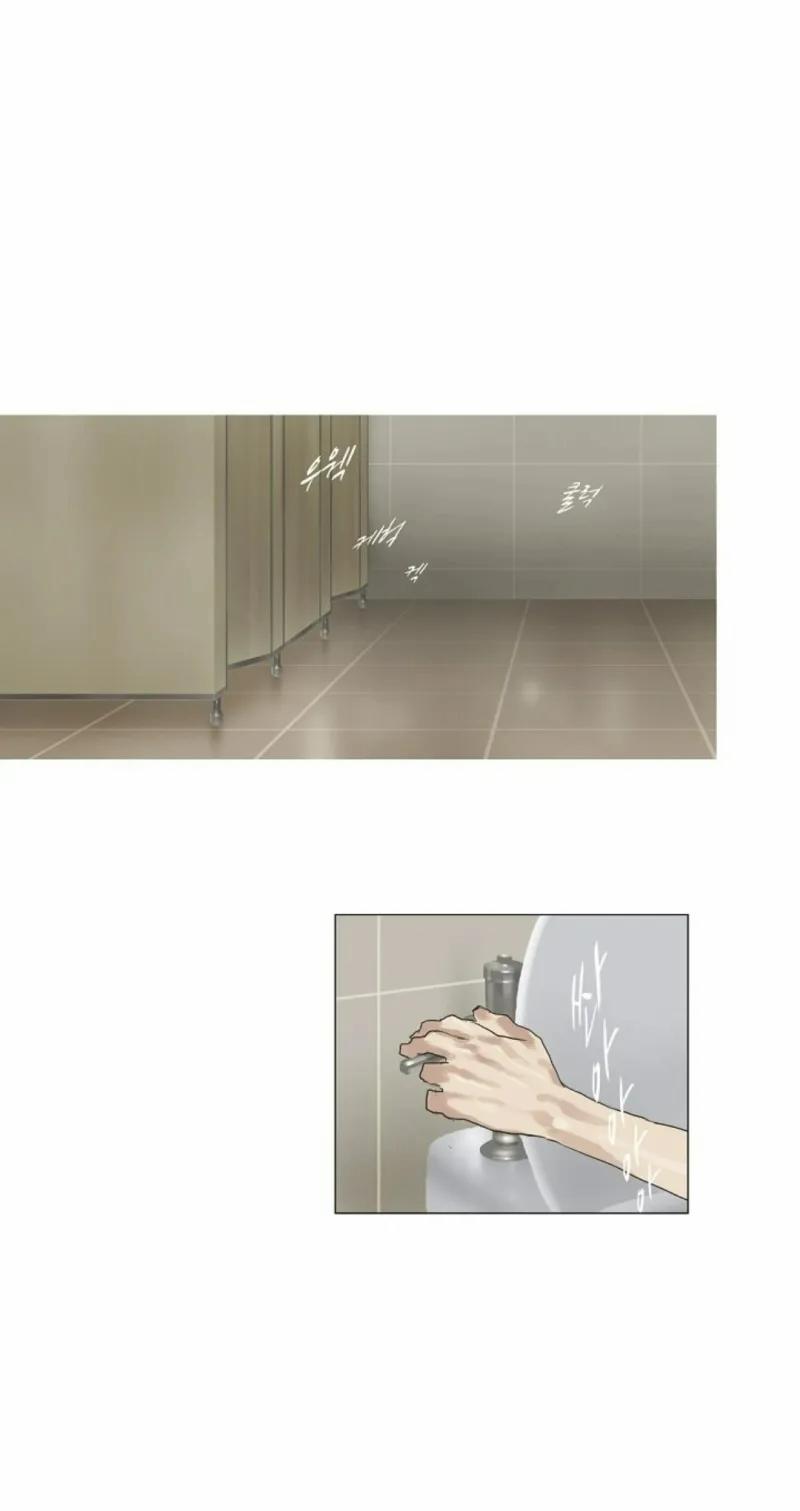 Mối Buồn Phiền 16 trang 14