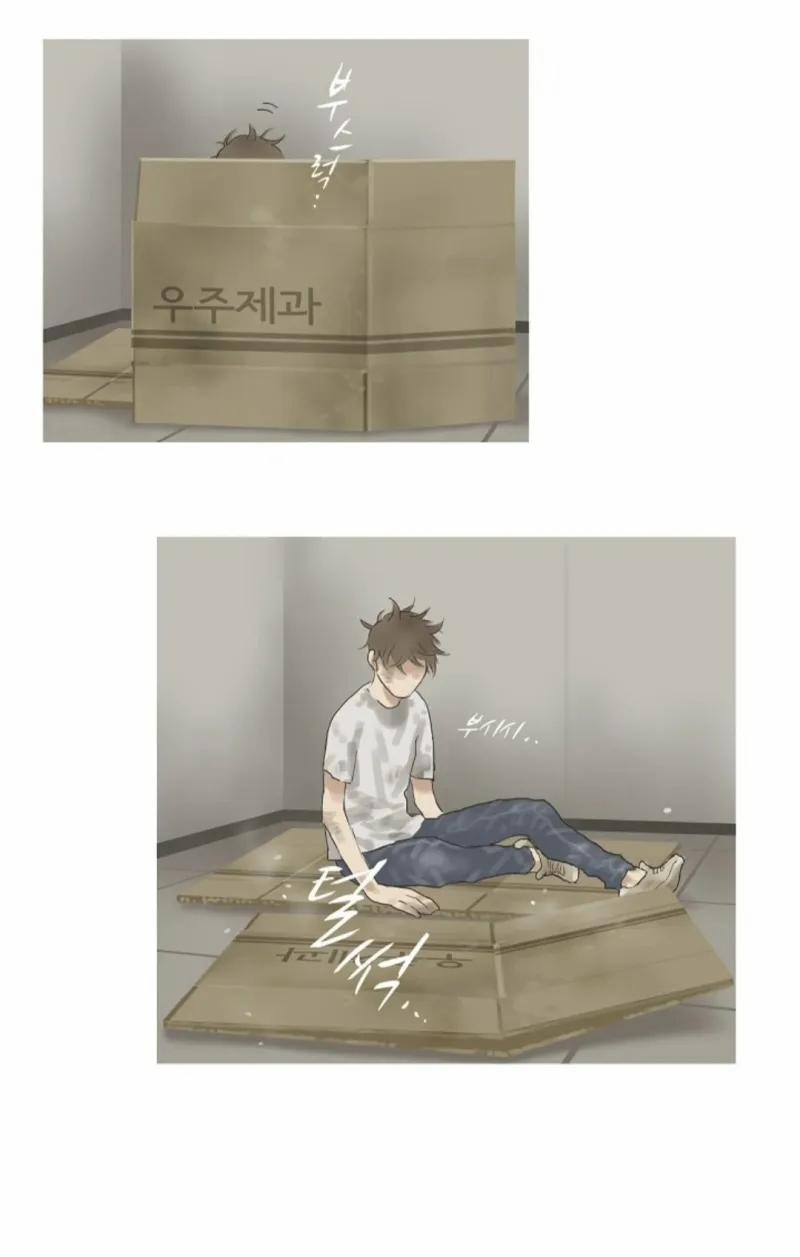 Mối Buồn Phiền 17 trang 1