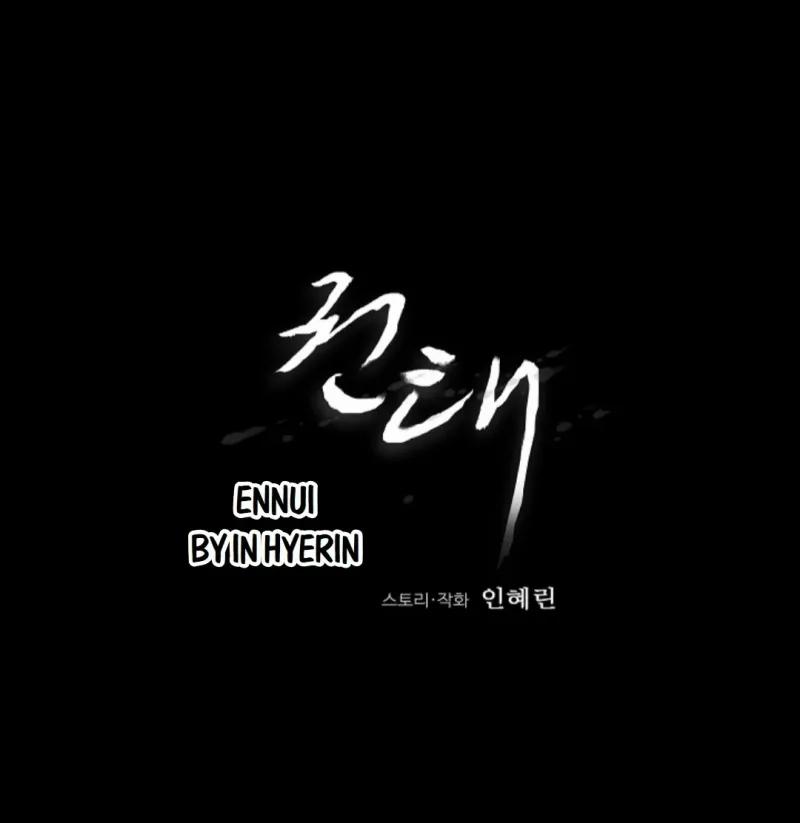 Mối Buồn Phiền 18 trang 0