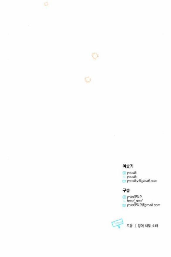 Mỗi Đêm Chồng Tôi Đều Biến Đổi 10.2 trang 34